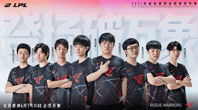 他们赢得比