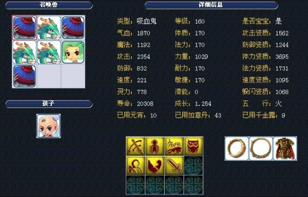 的价值