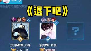 球迷们可以