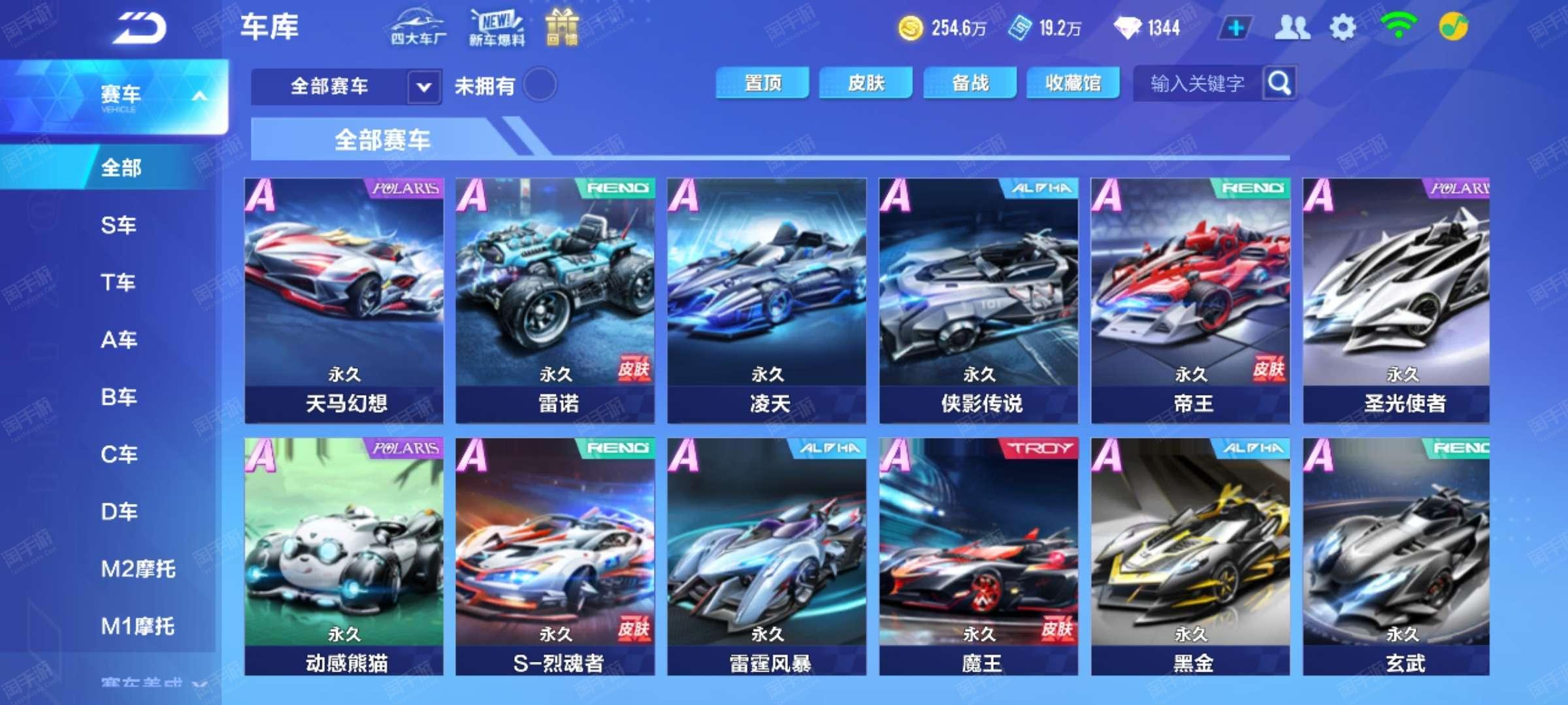 机制的完善