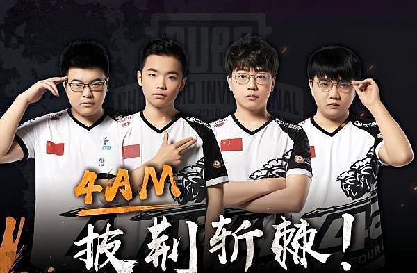 文的下赛季 文的下赛季