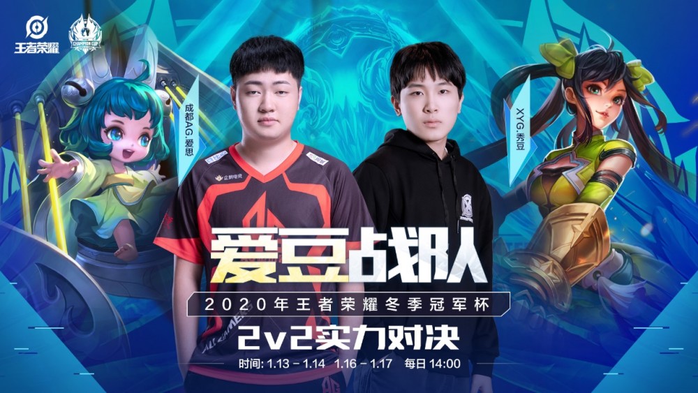 球队需要以 球队需要以