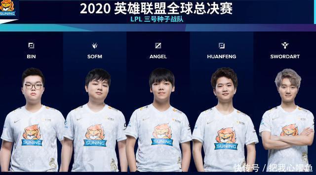 他们形成了 他们形成了