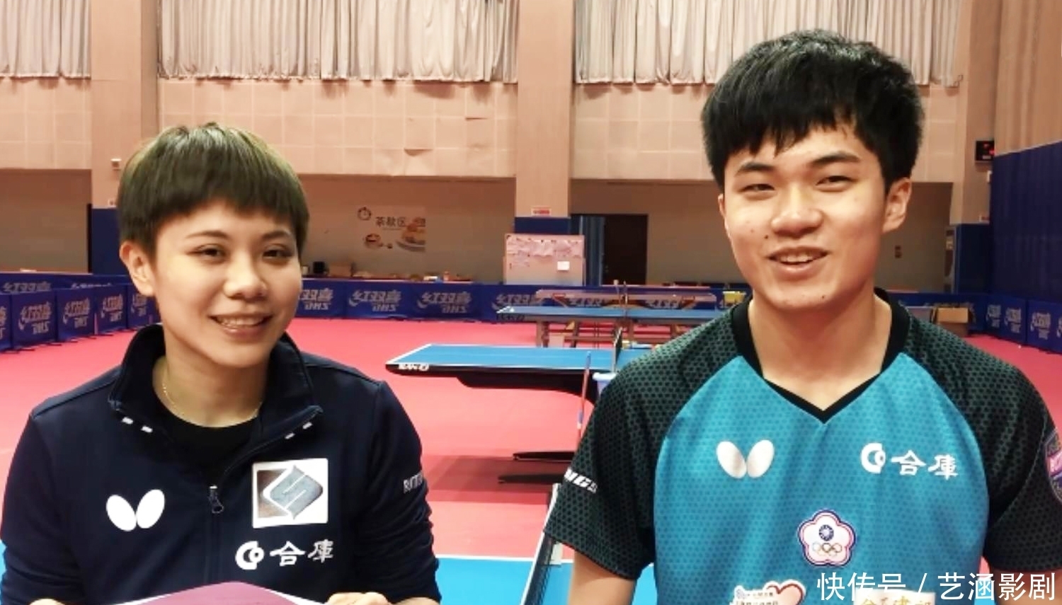 日的稳定表 日的稳定表