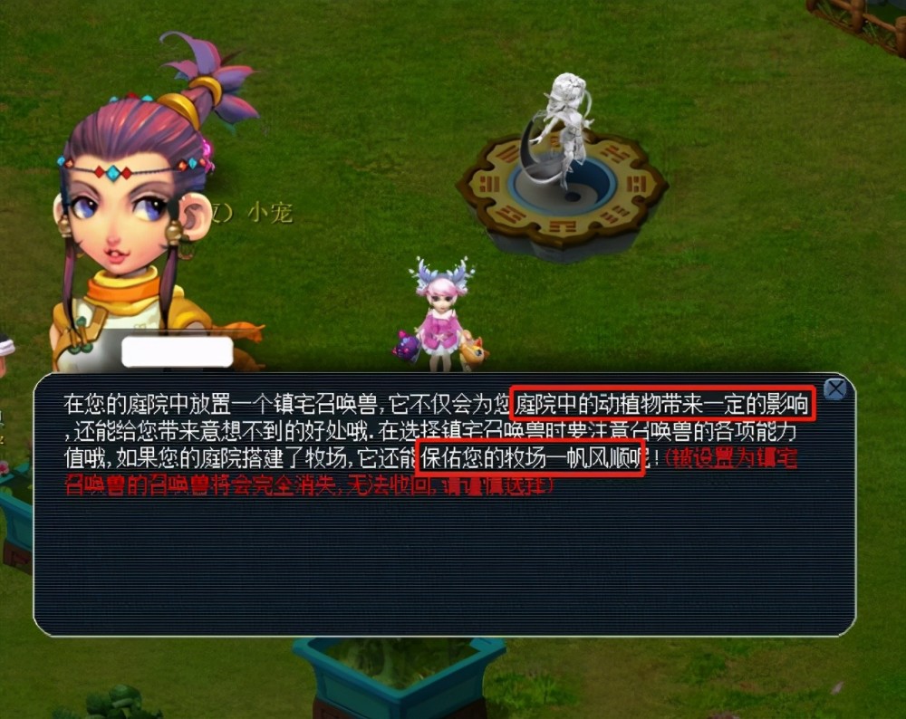 大相径庭 大相径庭