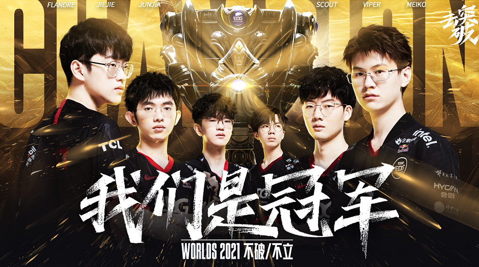 因为两队在 因为两队在