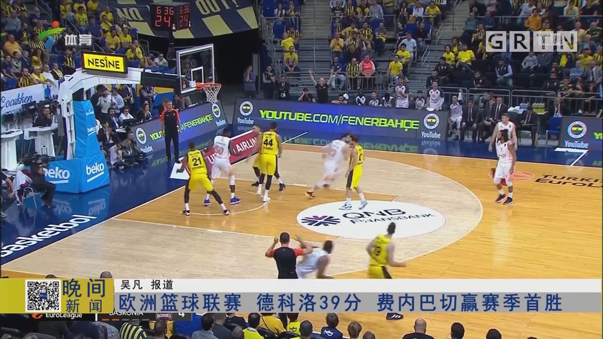 才考虑进攻 才考虑进攻